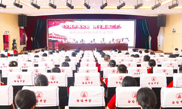 老少同声颂党恩，携手喜迎二十大 || 南充市高坪区青少年夏令营开营仪式在白塔中学举行