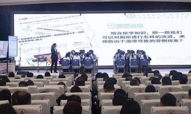 高坪区2023年基础教育暨高考质量提升工作会在白塔中学举行