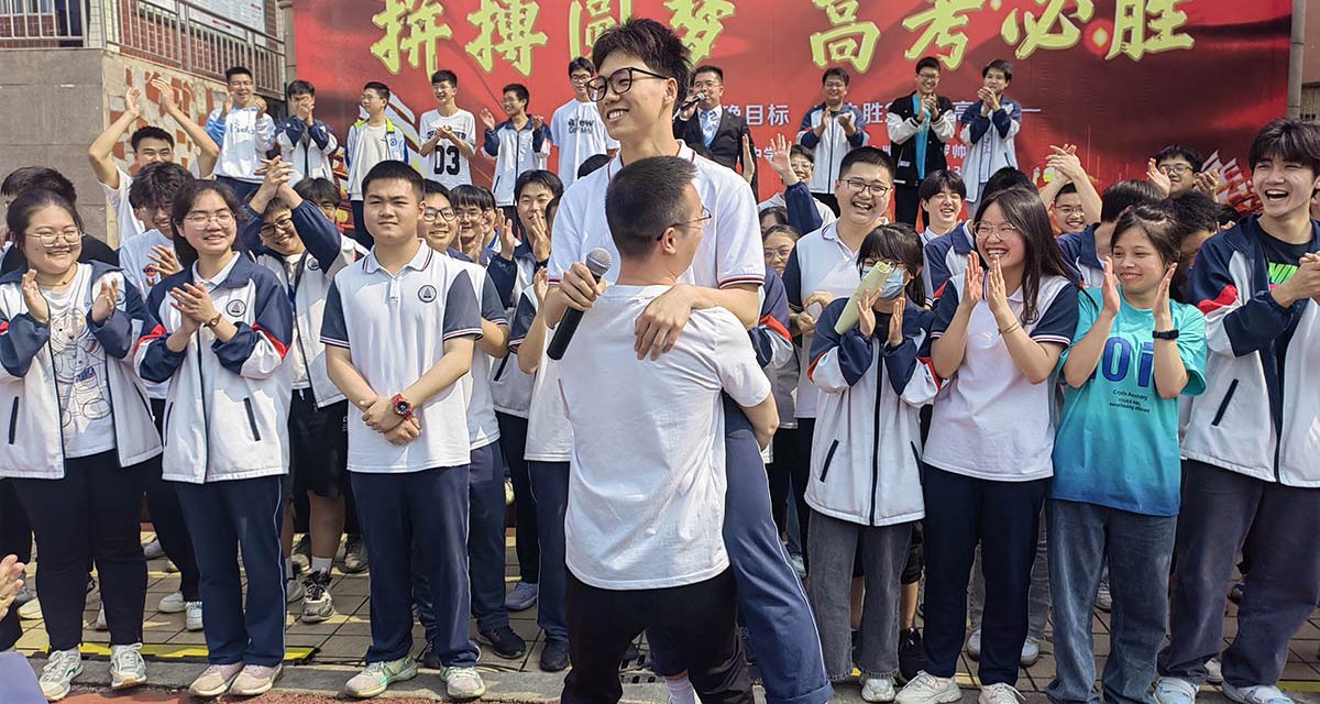 拼搏圆梦，高考必胜