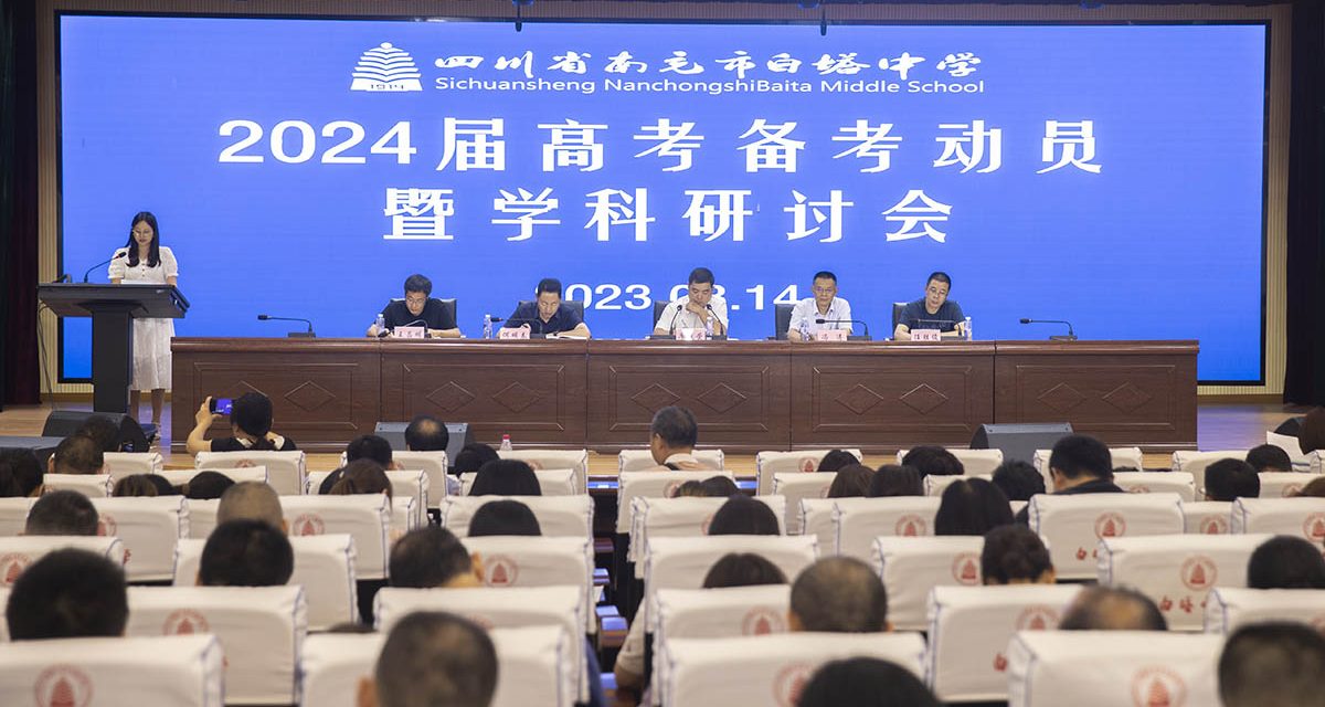 市委常委、市总工会主席方雷赴白塔中学慰问贫困学生并发放助学金