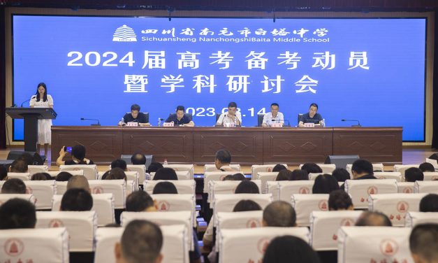 市委常委、市总工会主席方雷赴白塔中学慰问贫困学生并发放助学金