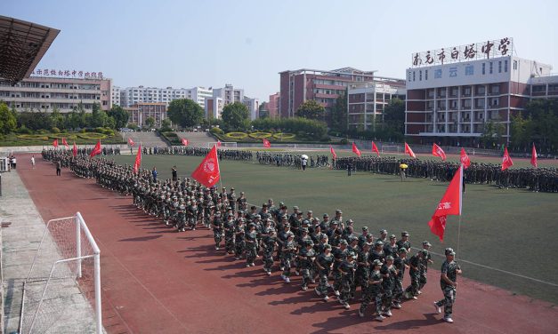 步履铿锵展风采 斗志昂扬铸军魂 || 南充市白塔中学举行高2023级新生军训闭营仪式