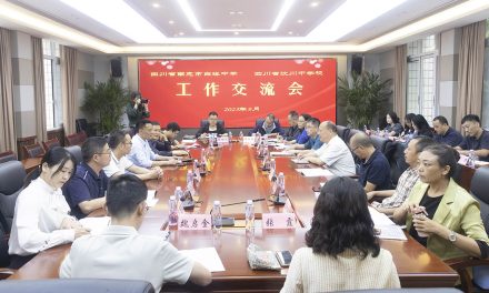 2023.5.12汶川中学交流