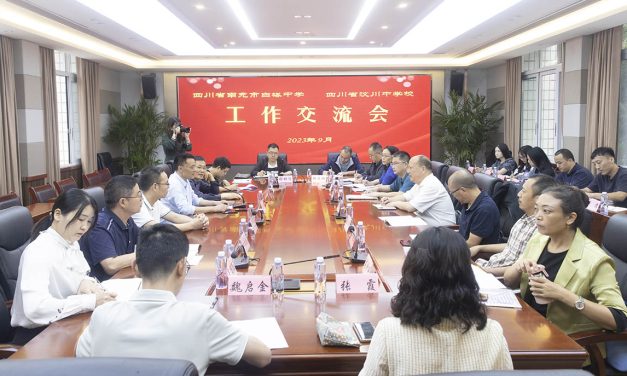 2023.5.12汶川中学交流