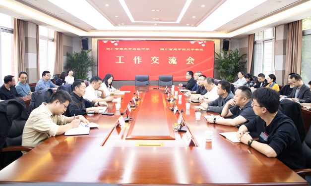 聚焦备考求实效 校际交流促提升 || 白塔中学与阆中东风中学校举行高三工作交流会