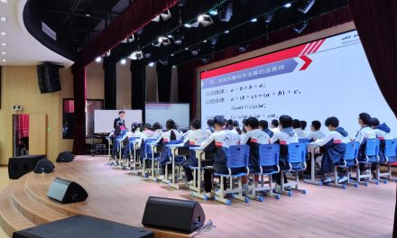 高坪区五校联盟高中数学联合教研在白塔中学举行