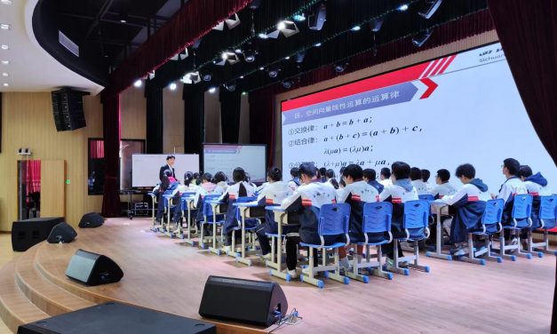 高坪区五校联盟高中数学联合教研在白塔中学举行