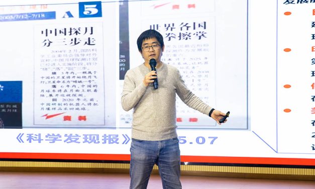 走进遥感世界，点燃科学梦想 || 同济大学教授到白塔中学开展专题讲座