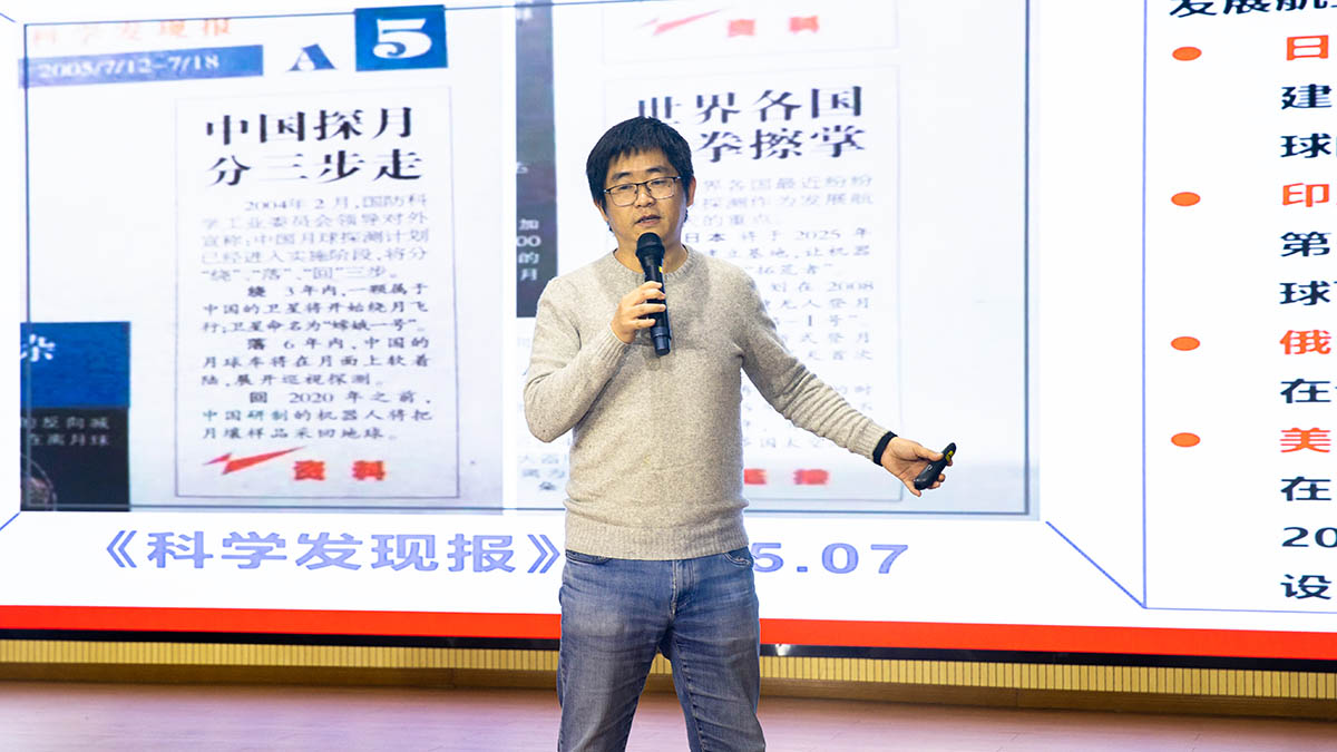 走进遥感世界，点燃科学梦想 || 同济大学教授到白塔中学开展专题讲座