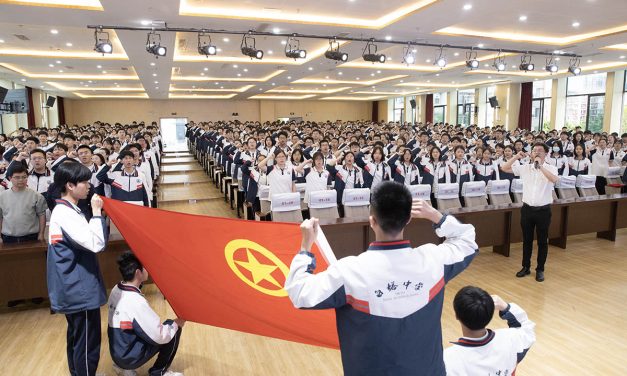 青春心向党，建功新时代‖ 南充市白塔中学召开纪念五四运动105周年暨表扬大会