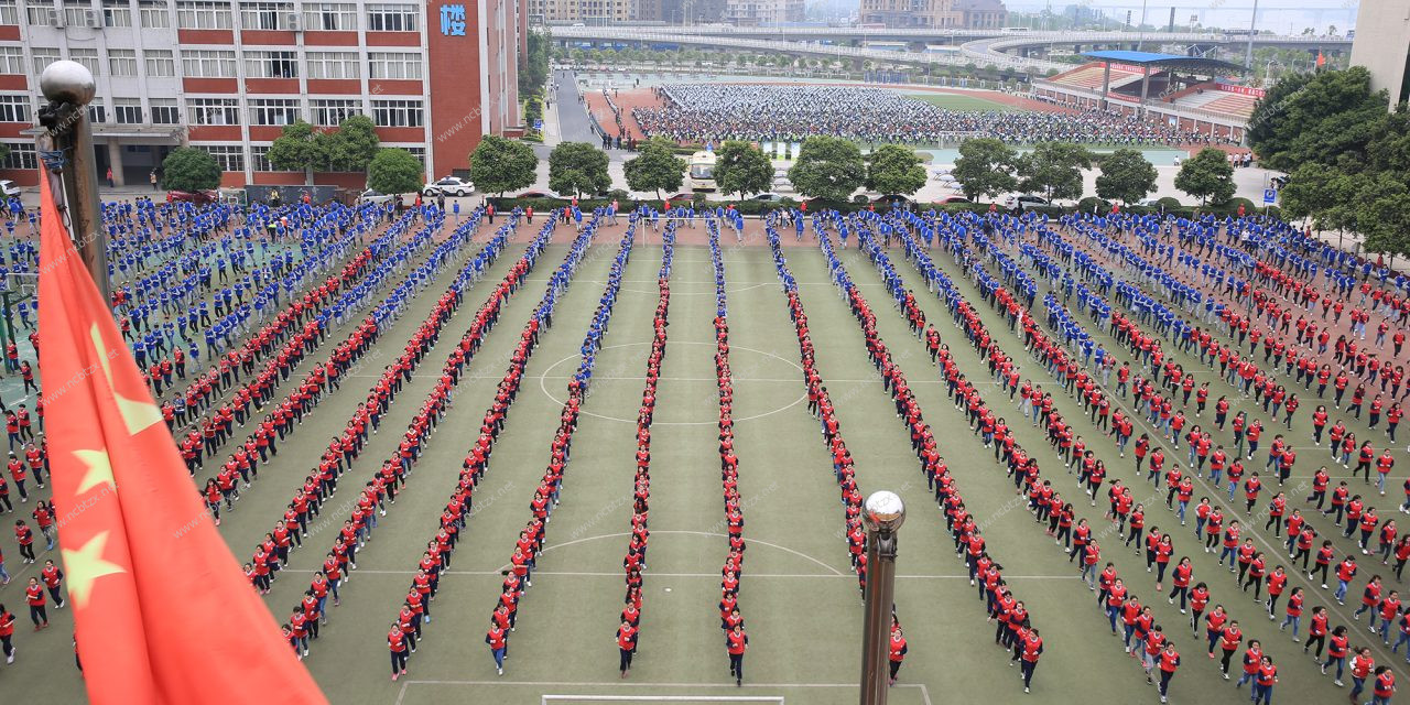 美丽校园