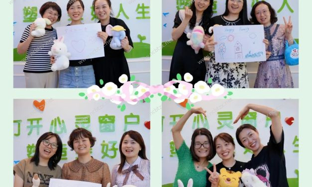 为心赋能  聚能前行‖白塔中学举办情绪教练教师心理训练营