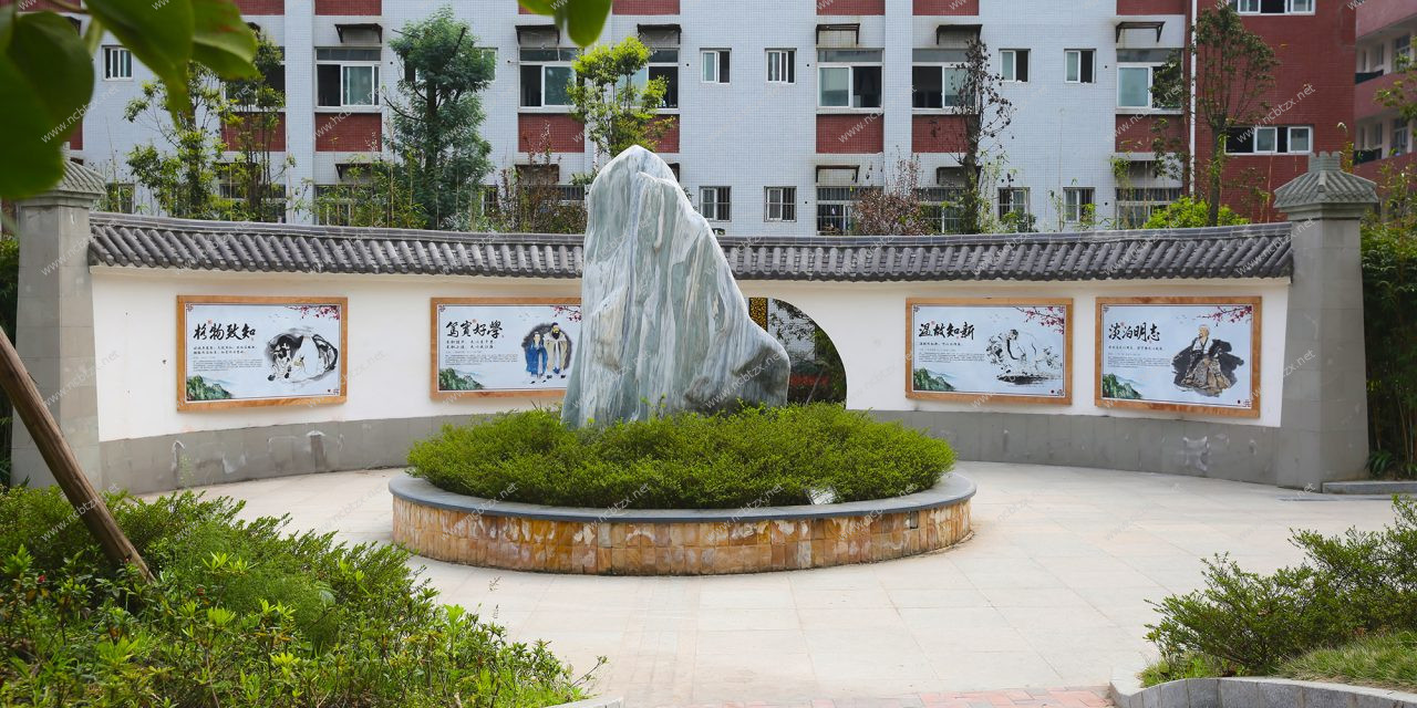 美丽校园