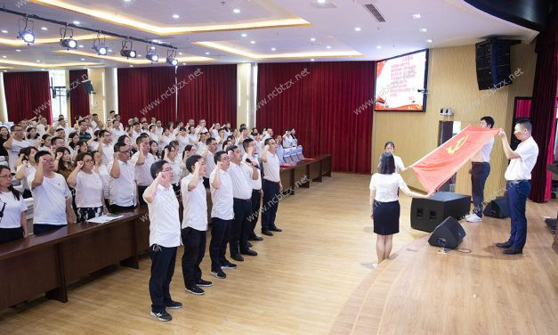 筑牢信仰之基，坚定理想信念‖ 南充市白塔中学举行庆祝建党103周年暨“ 两优一先”表扬大会、党纪学习警示教育大会