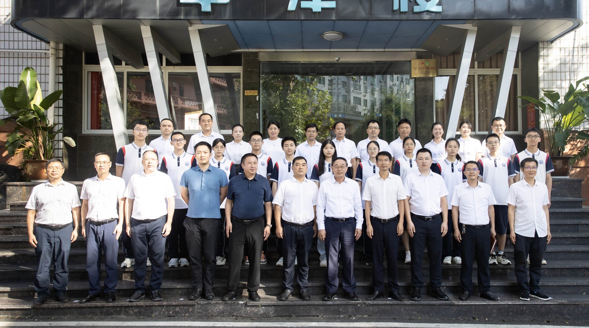 中国科学院院士赵宇亮回访母校