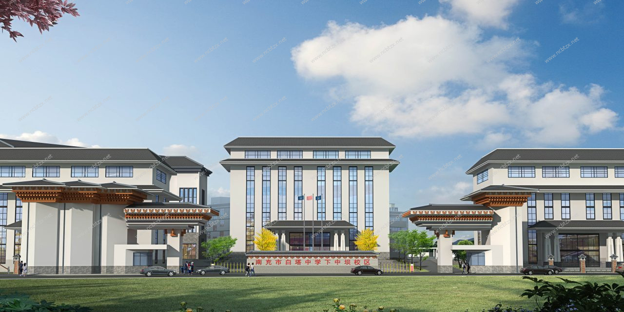四川省南充市白塔中学广告宣传品印制服务遴选的公告