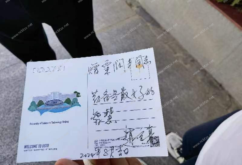 弘扬院士精神，不负青春韶华 || 学生代表栗润丰在开学典礼上的发言