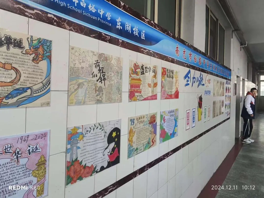 墙壁说话展班级亮色，以文育人筑文化根基 ‖ 白塔中学东湖校区班级文化墙建设