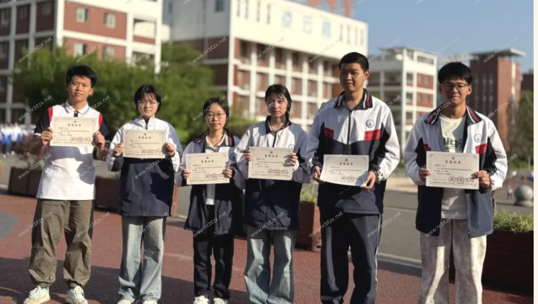 【喜报】白中学子在地球科学奥赛预赛中荣获佳绩！