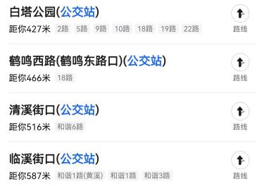 南充市白塔中学高2025级新生报到注册通知