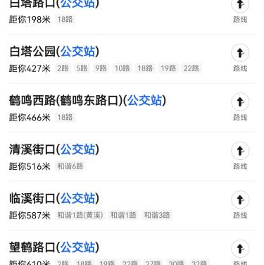 南充市白塔中学高2025级新生报到注册通知