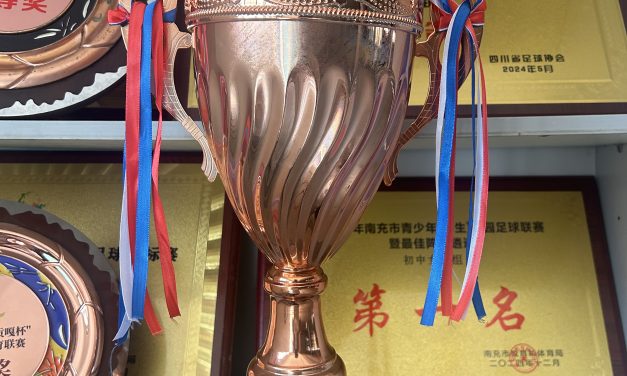 勇为人先，不断超越||南充白塔中学女足勇夺四川省青少年足球联赛季军​