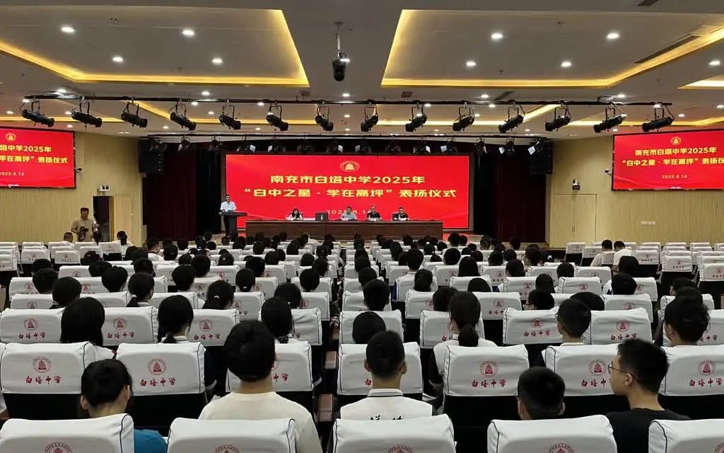 学子领航彰风采 学在高坪铸品牌（转）