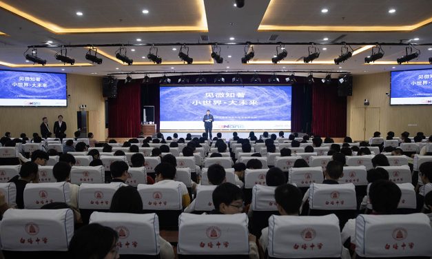 见微知著 || 赵宇亮院士团队走进白塔中学举办纳米技术专题讲座