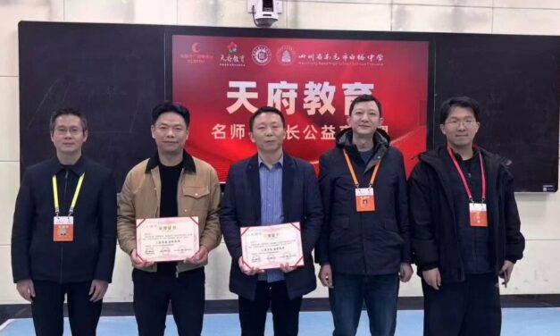 云端授真知 匠心育桃李 ‖ 白塔中学名师公益直播圆满落幕 喻小东、刘美宇老师云端授课获好评