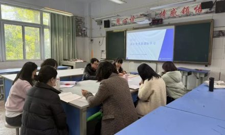深研新课标 赋能新课堂‖南充市白塔中学扎实推进2025年新课标全员学习工作
