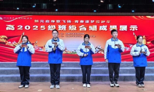 新元启序歌飞扬，青春逐梦迎新年‖白塔中学高2025级班级合唱比赛圆满落幕