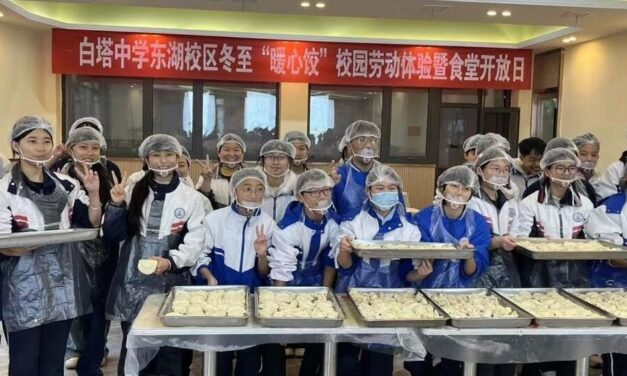 饺香校园冬至暖 美味传承文脉长 ‖白塔中学东湖校区举行冬至“暖心饺”校园劳动体验曁食堂开放日活动