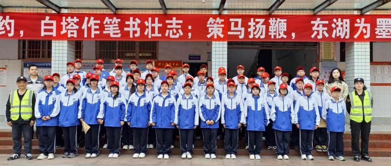 清明祭英烈，薪火永相传 ‖白塔中学东湖校区开展清明节主题德育系列活动