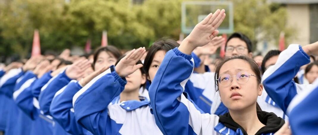 书香三载笔作剑 东湖少年露锋芒 ‖白塔中学东湖校区隆重举行初2023级青春逐梦动员大会