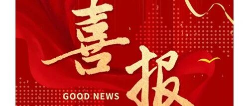 我校学子在首届“书香南充”中英双语口语大赛中斩获佳绩