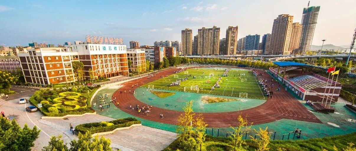 四川省南充市白塔中学2026年秋季初一新生线下资格审核通知