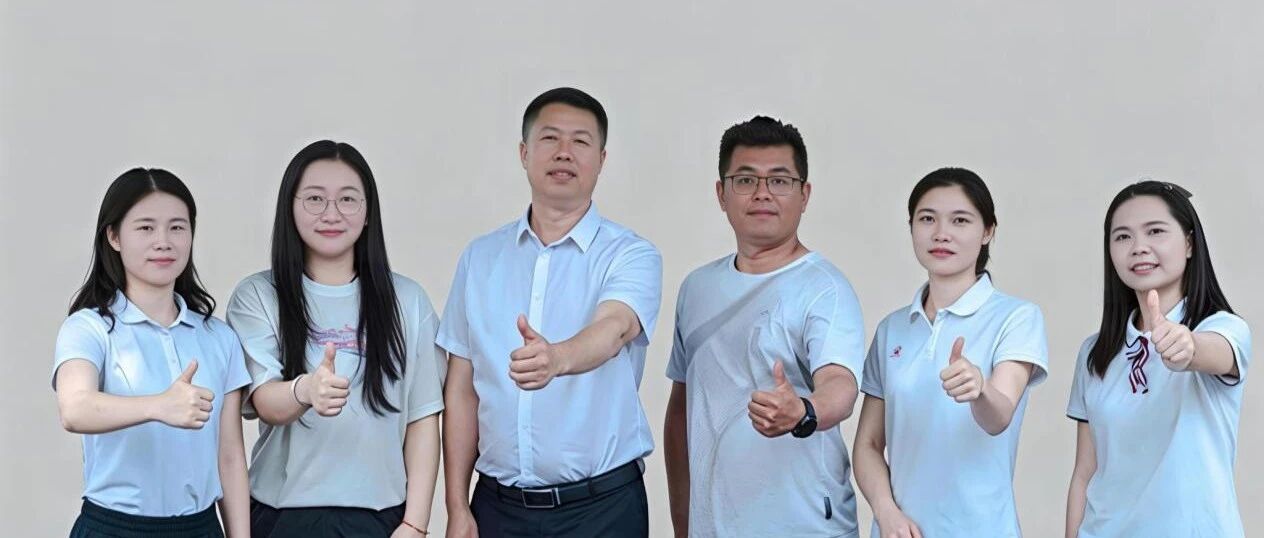 嘉陵江畔，白塔之下‖南充市白塔中学初 2026 级体育教研组风采