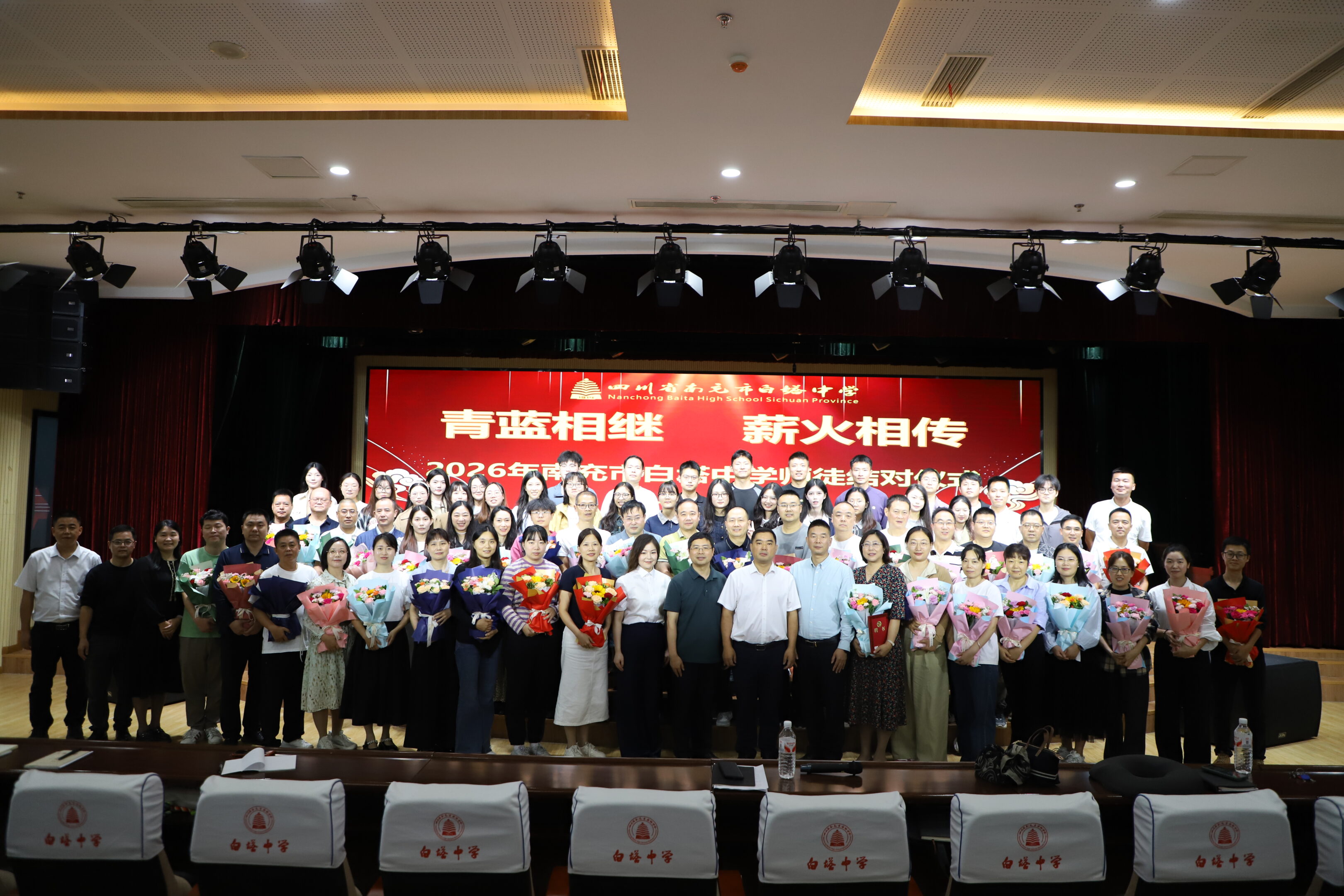 薪火相传育良师｜青蓝携手共成长！白塔中学举行2026年秋季青年教师师徒结对仪式